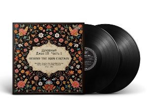Produktbild: Spiritual Jazz 18: Behind The Iron Curtain,Pt.1