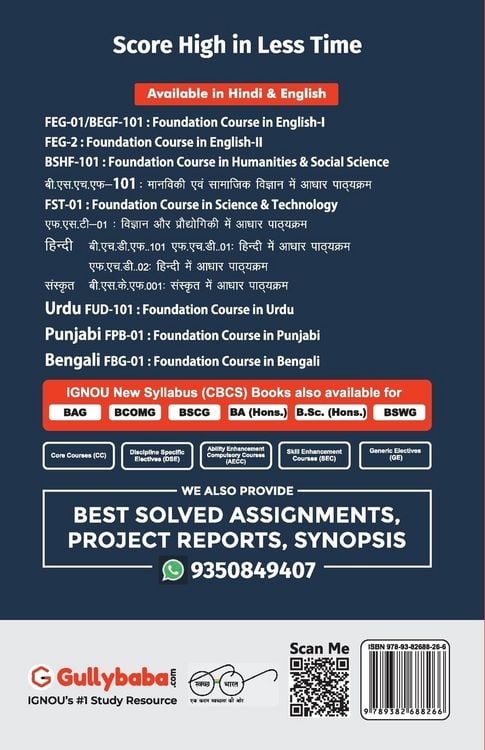 Produktbild: FST-01 Foundation Course in Science and Technology