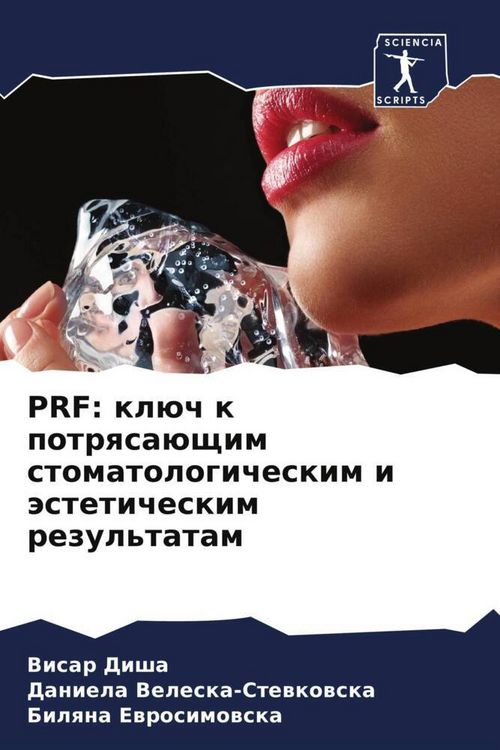 Produktbild: PRF: kl&uuml;ch k potrqsa&uuml;schim stomatologicheskim i &auml;steticheskim rezul'tatam