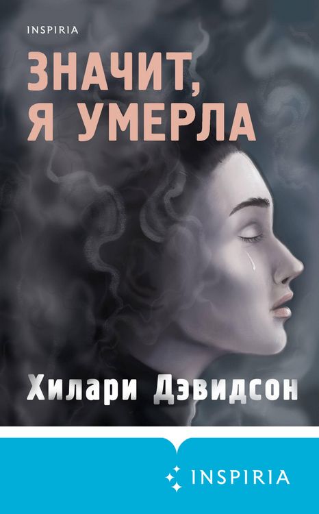 Produktbild: Znachit, ya umerla