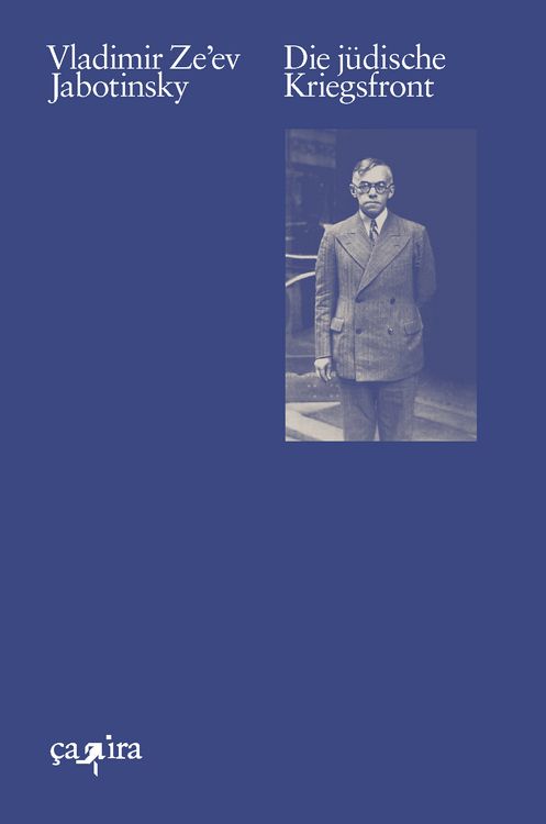 Produktbild: Die j&uuml;dische Kriegsfront