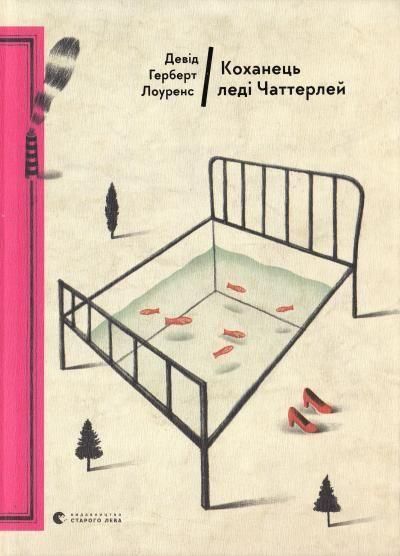 Produktbild: Kohanec' ledi Chatterley