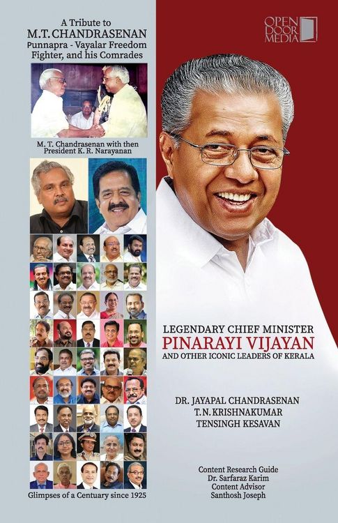 Produktbild: Legendary Chief Minister Pinarayi Vijayan and other Iconic Leaders of Kerala
