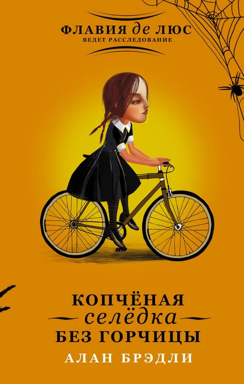 Produktbild: Kopchyonaya selyodka bez gorchitsy