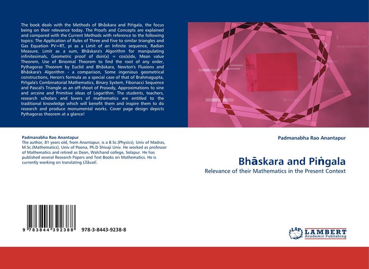Produktbild: Bh&iquest;skara and Pi&iquest;gala