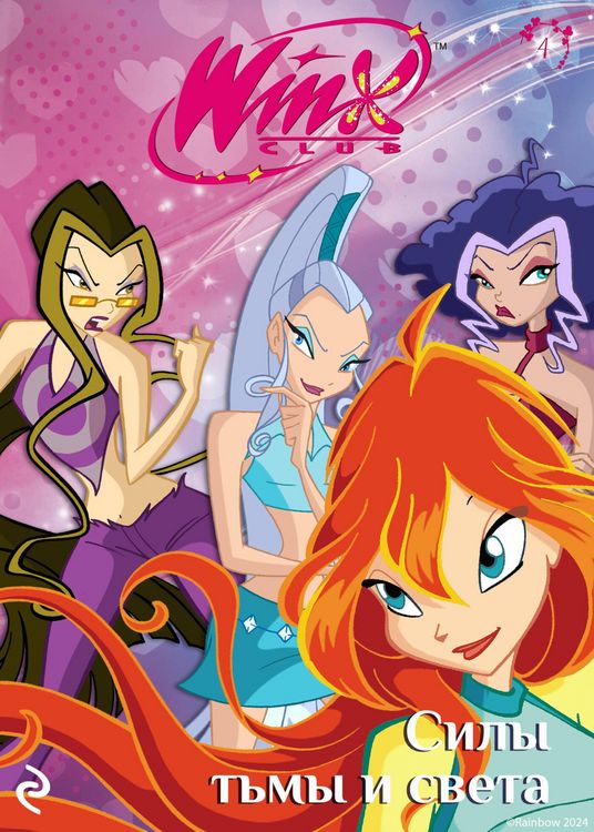 Produktbild: Winx. Sily tmy i sveta