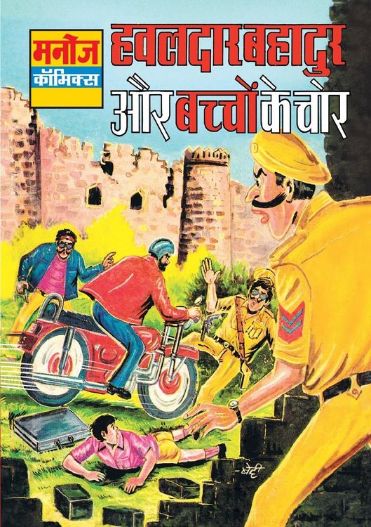 Produktbild: Hawaldar Bahadur Aur Bachchon Ke Chor