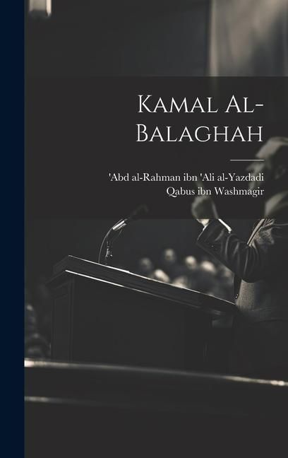 Produktbild: Kamal al-balaghah