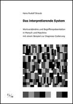 Produktbild: Das interpretierende System