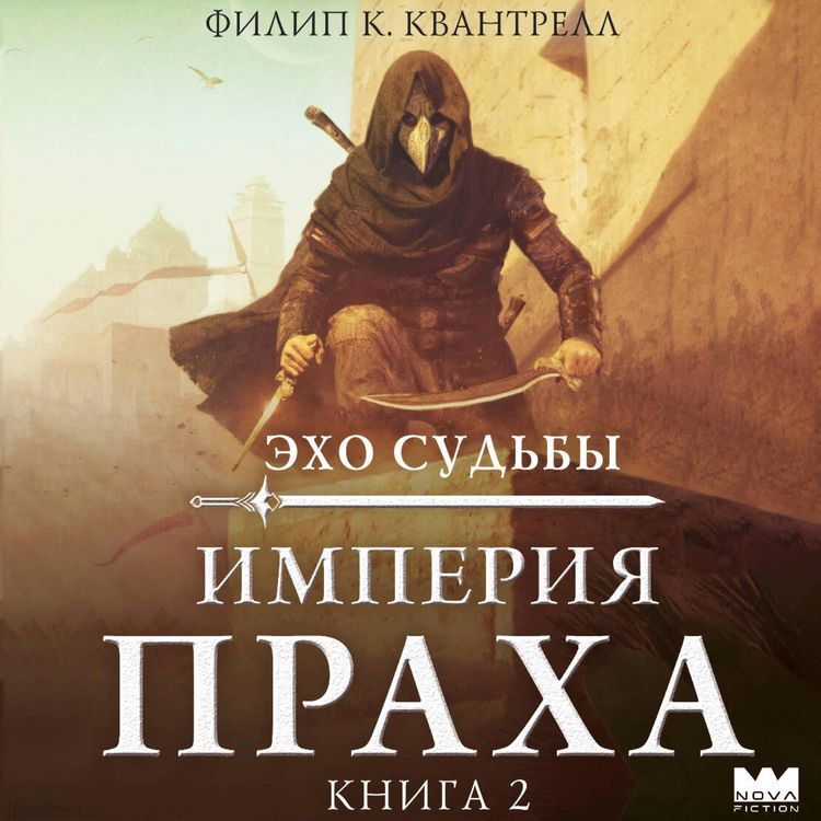 Produktbild: Imperiya praha