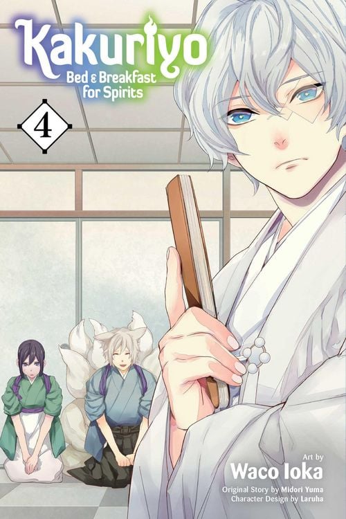 Produktbild: Kakuriyo
