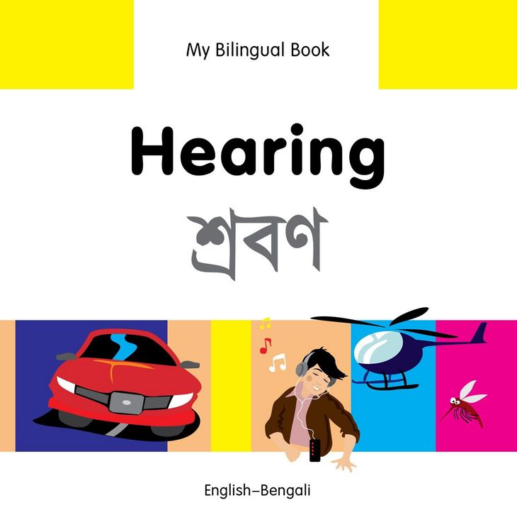 Produktbild: My Bilingual Book-Hearing (English-Bengali)