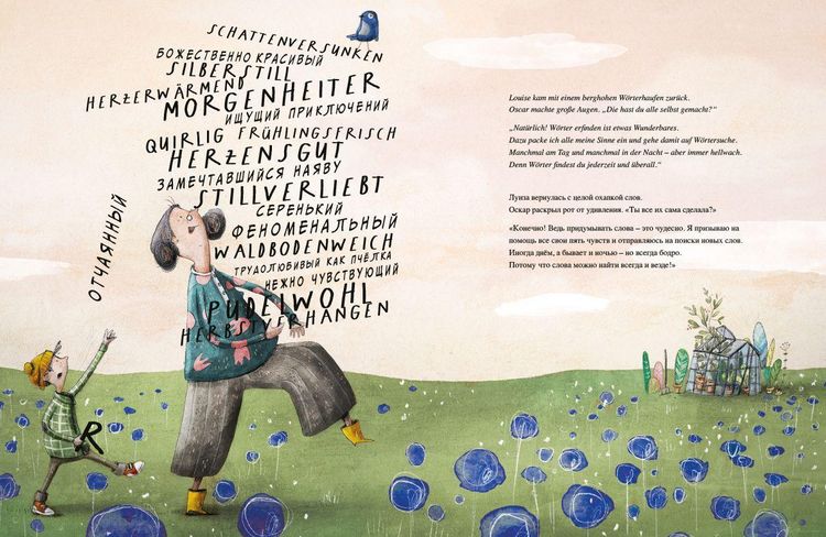 Produktbild: Der Wortschatz (Deutsch-Russisch)
