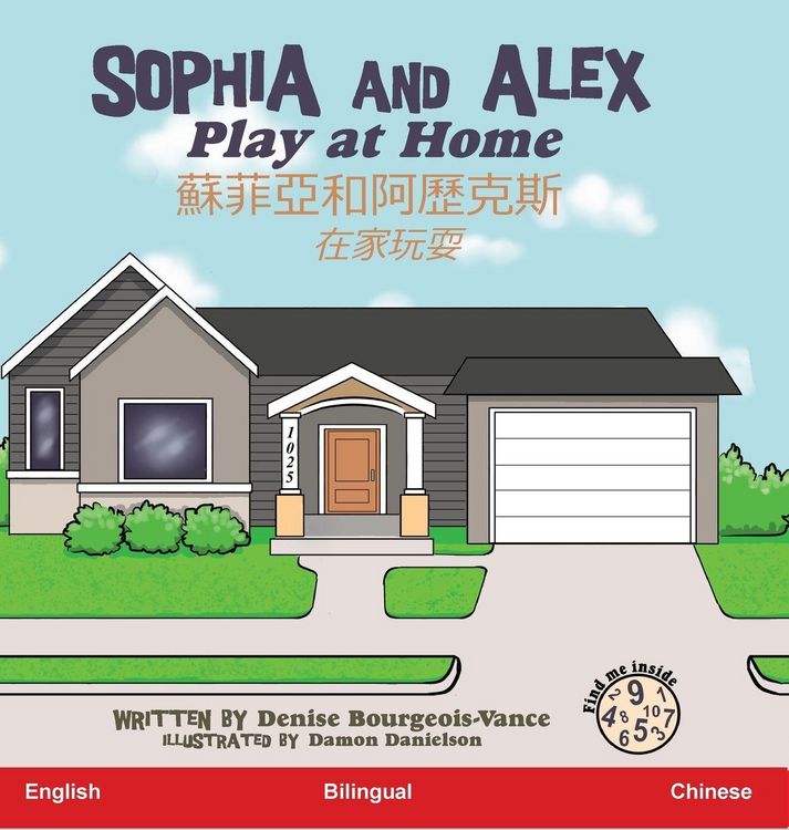Produktbild: Sophia and Alex Play at Home