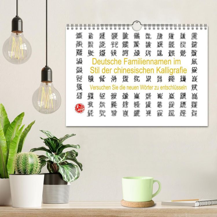 Produktbild: Deutsche Familiennamen im Stil der chinesischen Kalligrafie (Wandkalender 2027 DIN A4 quer), CALVENDO Monatskalender