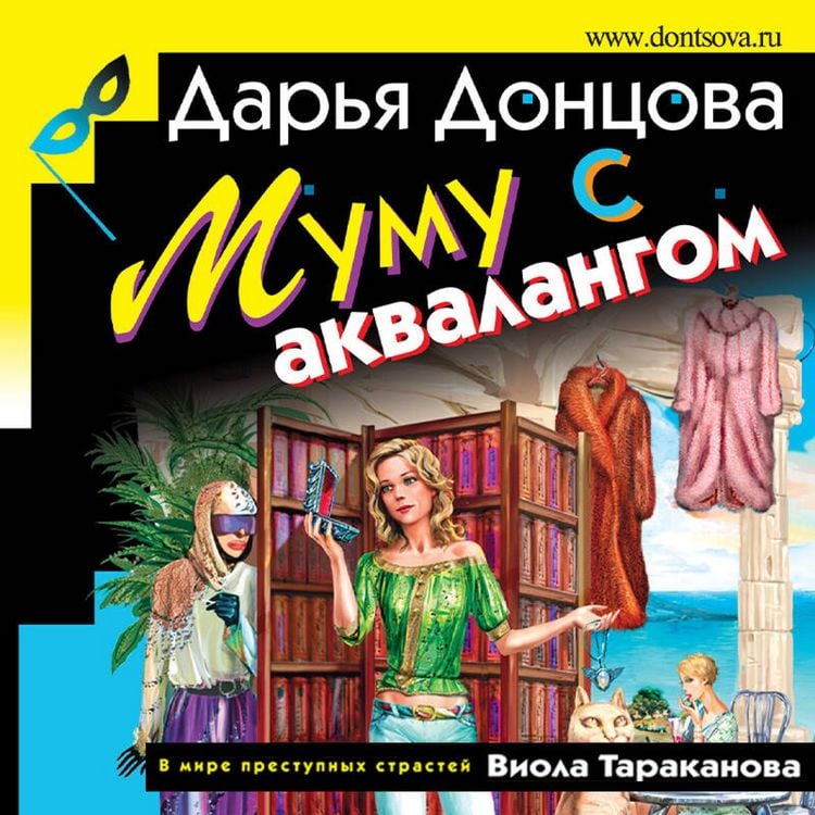 Produktbild: Mumu s akvalangom