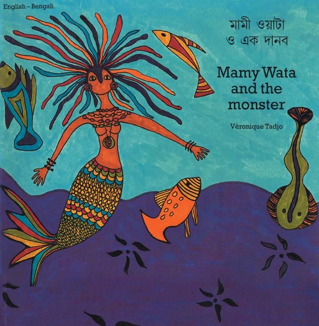 Produktbild: Mamy Wata and the Monster (English-Bengali)
