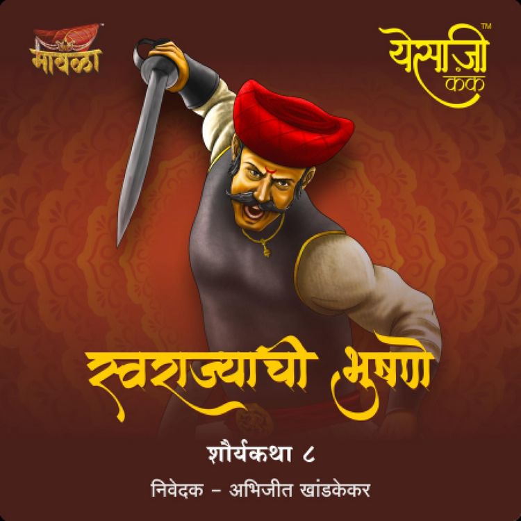 Produktbild: Yesaji Kank