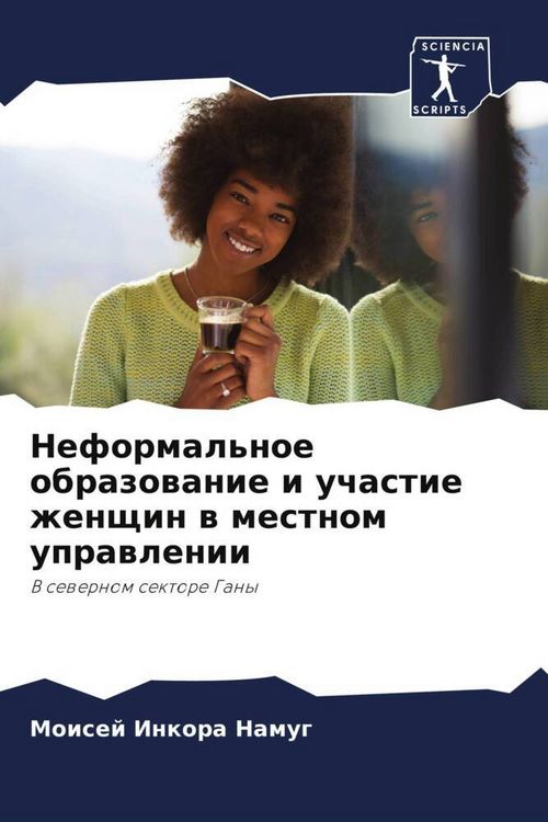 Produktbild: Neformal'noe obrazowanie i uchastie zhenschin w mestnom uprawlenii