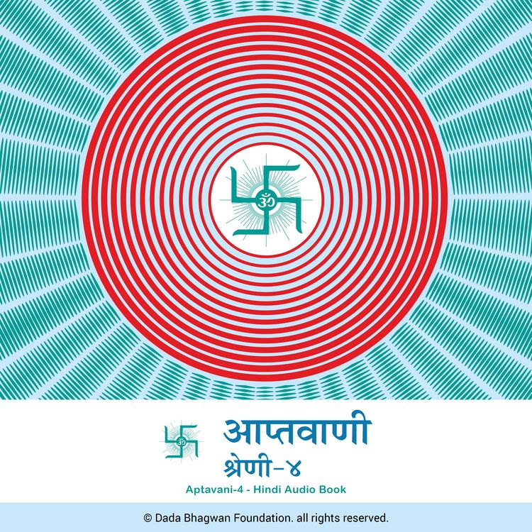 Produktbild: Aptavani-4 - Hindi Audio Book