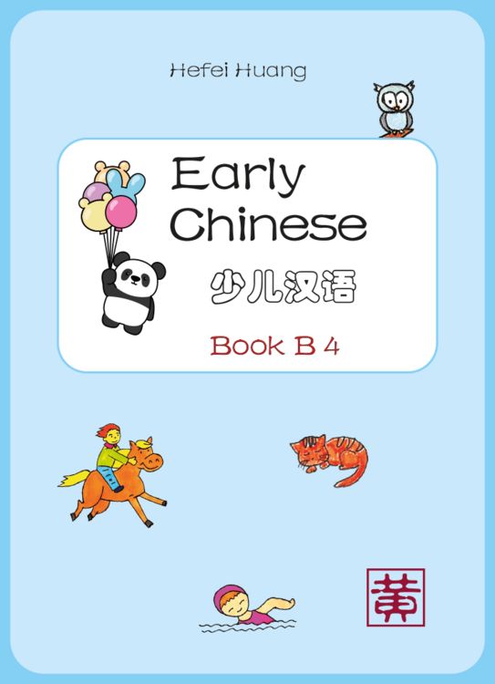 Produktbild: Early Chinese B