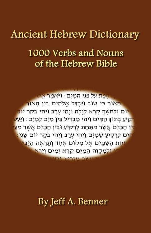 Produktbild: Ancient Hebrew Dictionary