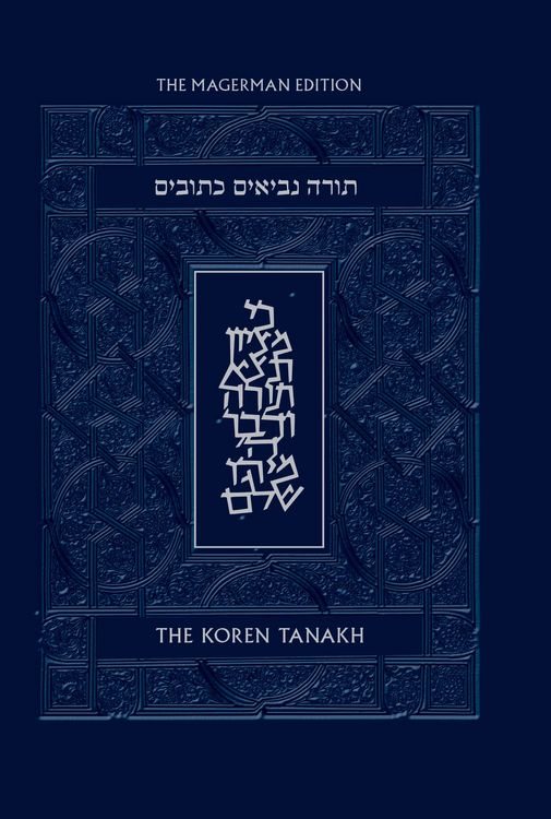 Produktbild: The Koren Tanakh Maalot, Magerman Edition