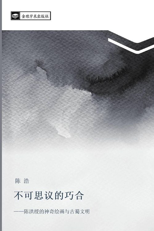 Produktbild: bu ke si yi de qiao he