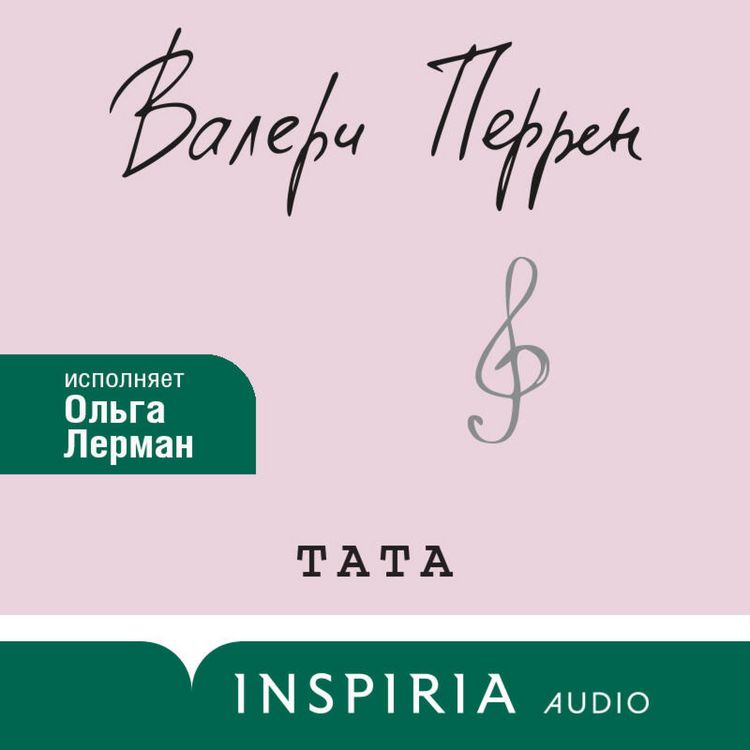 Produktbild: Tata