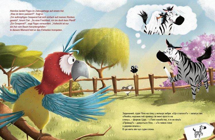 Produktbild: Spuk im Zoo (Deutsch-Ukrainisch)