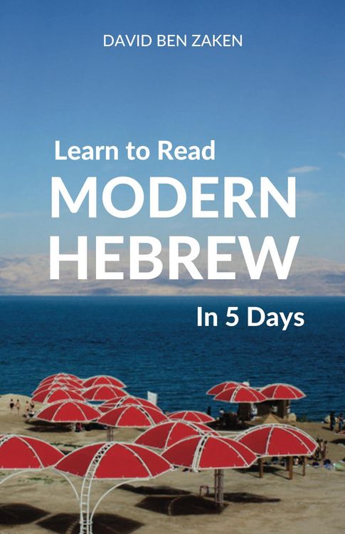 Produktbild: Learn to Read Modern Hebrew in 5 Days