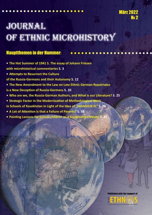 Produktbild: Journal of Ethnic Microhistory