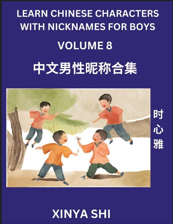 Produktbild: Learn Chinese Characters with Nicknames for Boys (Part 8)