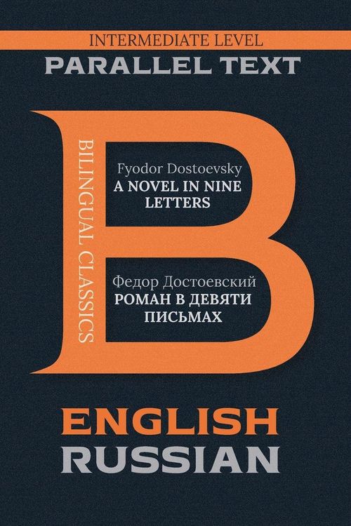 Produktbild: A Novel in Nine Letters