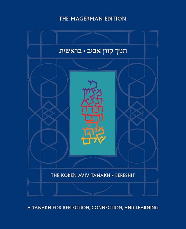 Produktbild: The Koren Aviv Tanakh: Bereshit