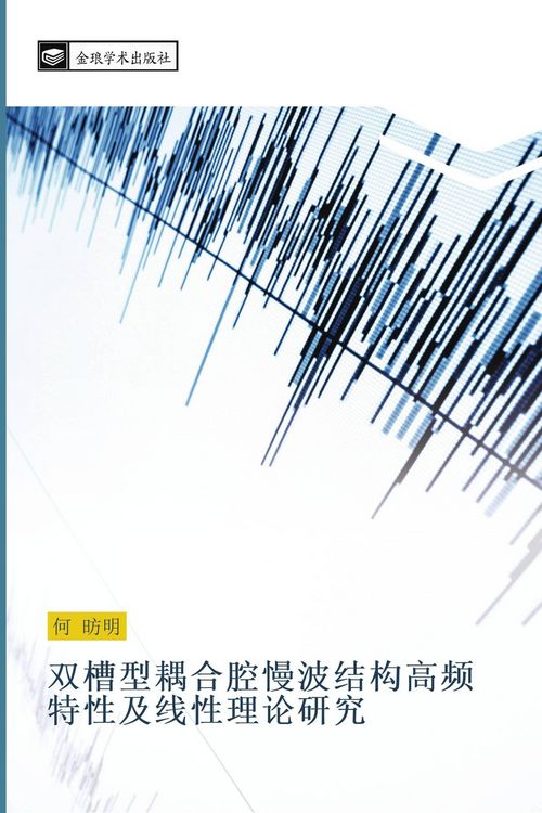 Produktbild: shuang cao xing ou he qiang man bo jie gou gao pin te xing ji xian xing li lun yan jiu