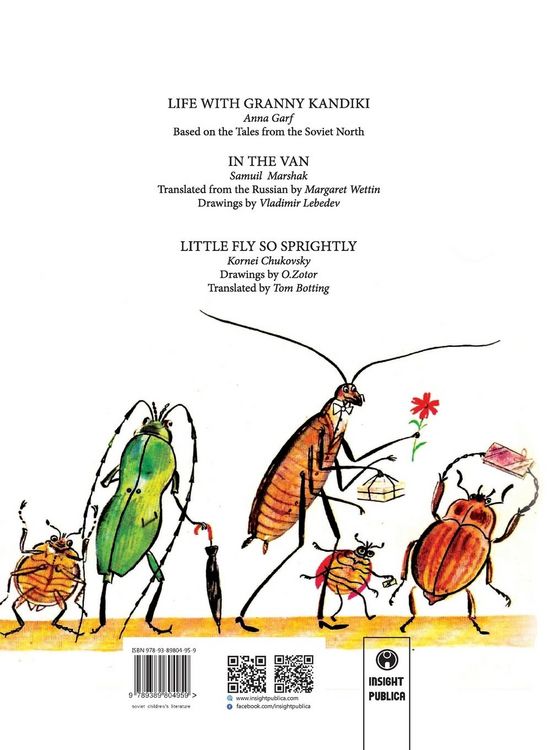 Produktbild: Life with Granny Kandiki, In the Van, Little Fly So Sprighhtly