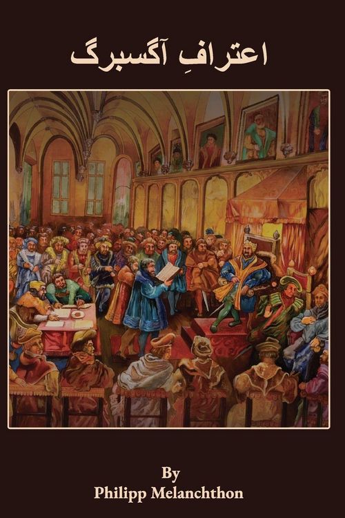 Produktbild: The Augsburg Confession in Urdu