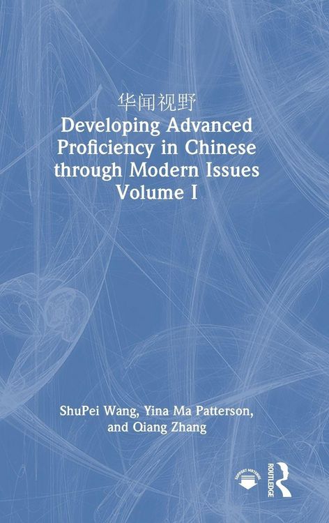 Produktbild: 华闻视野 Developing Advanced Proficiency in Chinese Through Modern Issues Volume I