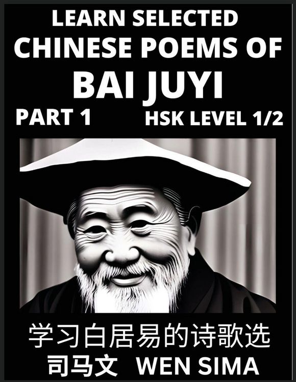 Produktbild: Learn Selected Chinese Poems of Bai Juyi (Part 1)- Understand Mandarin Language, China's history & Traditional Culture, Essential Book for Beginners (HSK Level 1, 2) to Self-learn Chinese Poetry of Tang Dynasty, Simplified Characters, Easy Vocabulary Less