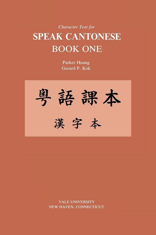 Produktbild: Character Text for Speak Cantonese Book One