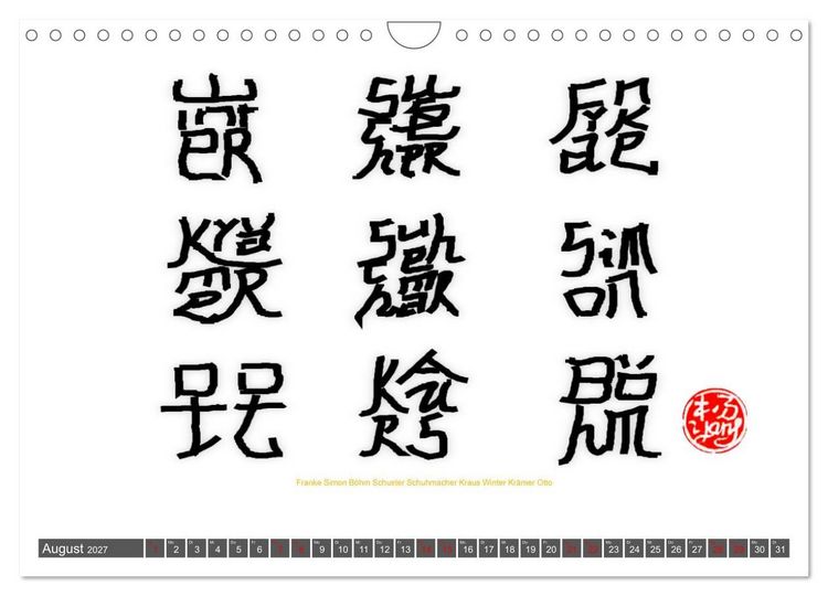 Produktbild: Deutsche Familiennamen im Stil der chinesischen Kalligrafie (Wandkalender 2027 DIN A4 quer), CALVENDO Monatskalender