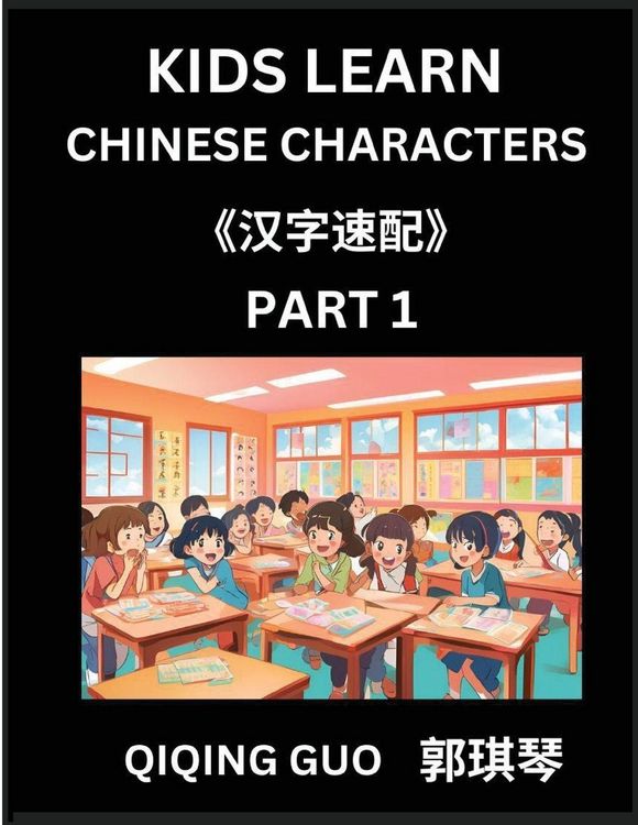 Produktbild: Kids Learn Chinese Characters (Part 1)- A Collection of Mandarin Chinese Puzzles for Kids to Learn Recognizing Simplified Chinese Characters with Easy Lessons, HSK Test Series with Multiple Answers Type Questions and Answers