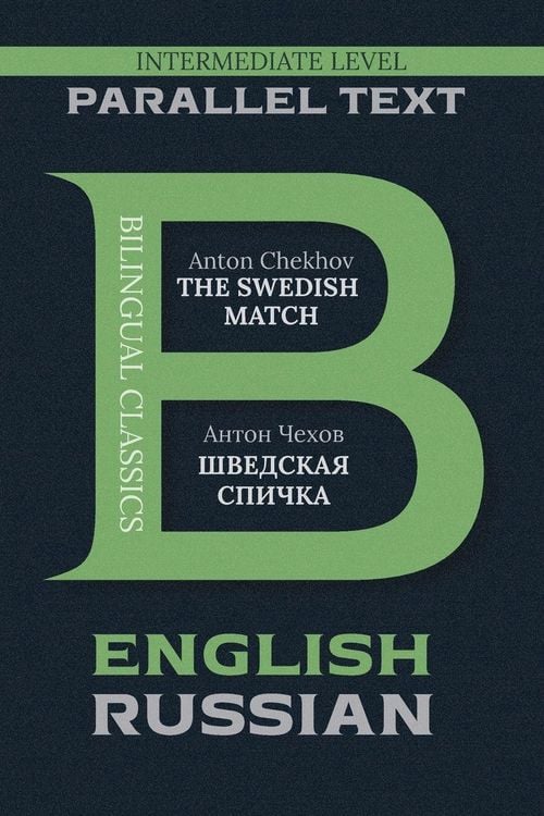 Produktbild: The Swedish Match