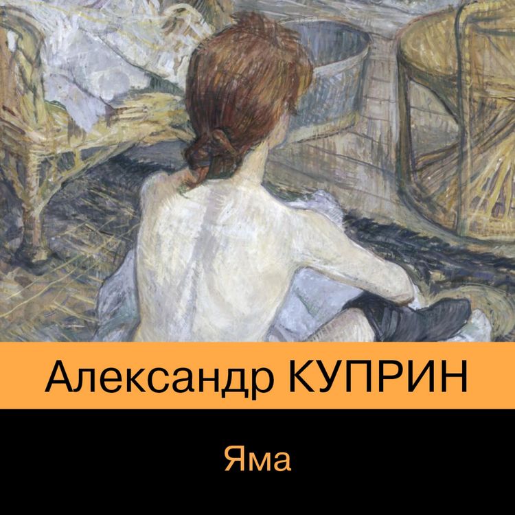 Produktbild: Yama