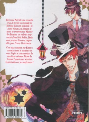 Produktbild: Karneval. Tome 6