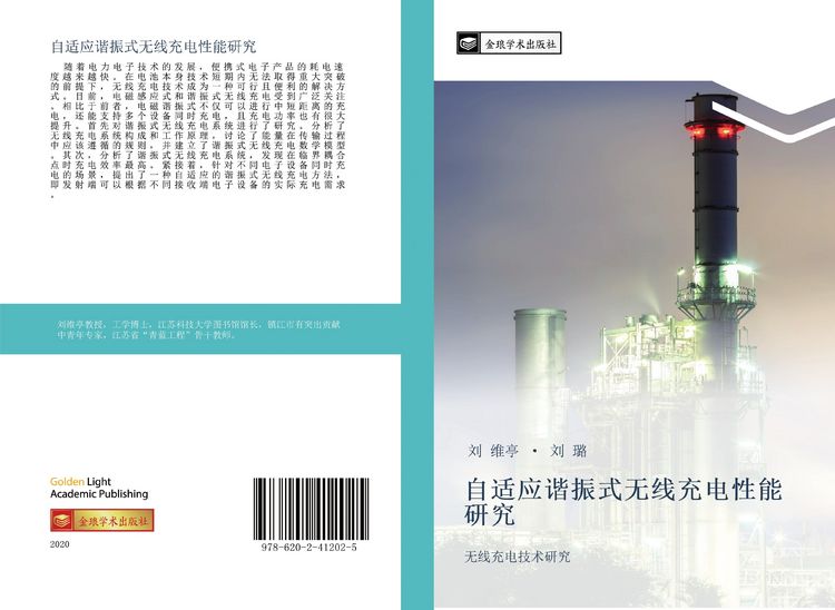 Produktbild: Zi shi ying xie zhen shi wu xian chong dian xing neng yan jiu