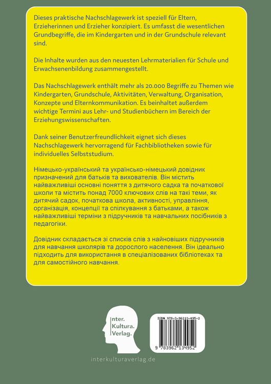 Produktbild: Interkultura Praxisw&ouml;rterbuch f&uuml;r Kindergarten und Grundschule
