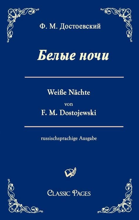 Produktbild: Belye noci / Wei&szlig;e N&auml;chte