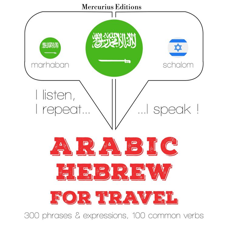 Produktbild: Travel words and phrases in Hebrew